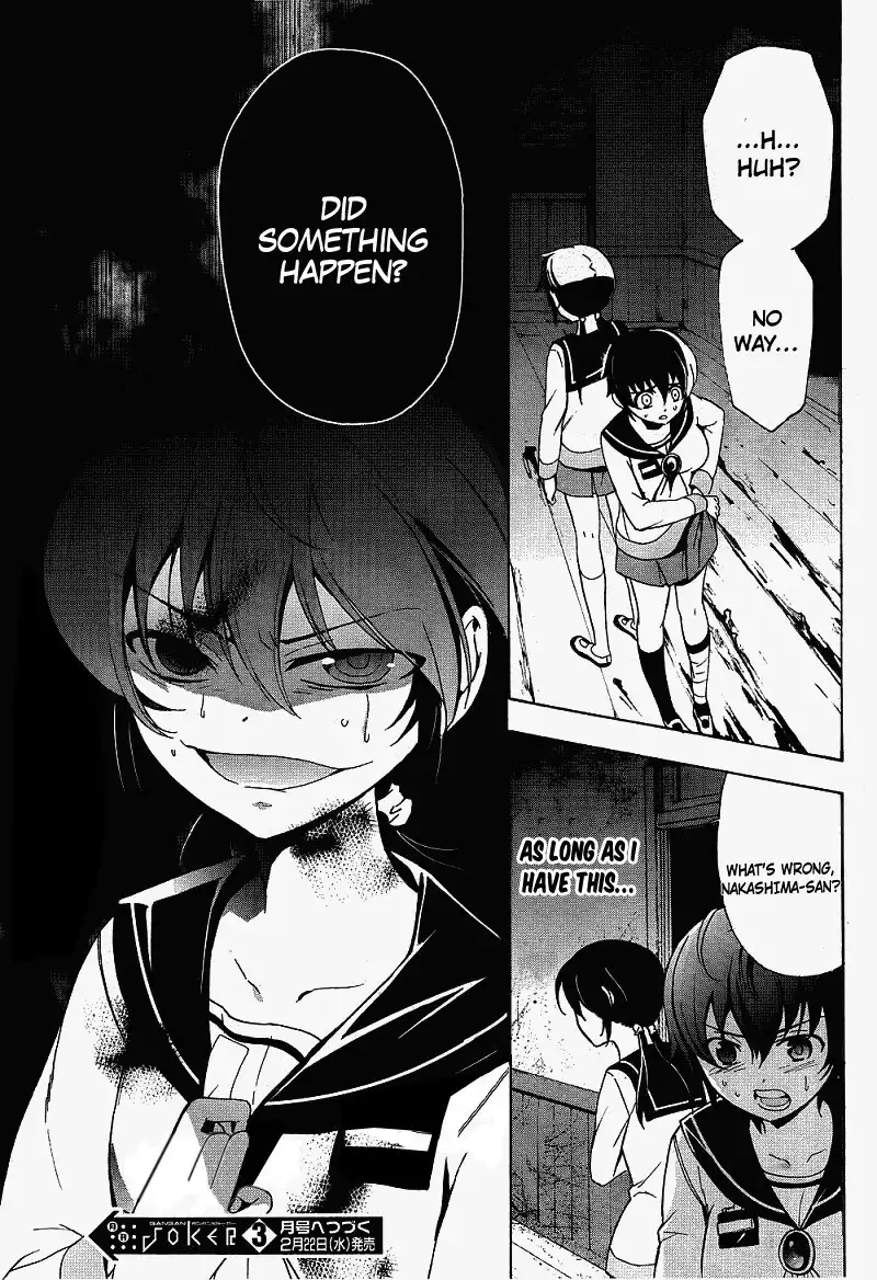 Corpse Party Blood Covered Chapter 38 29